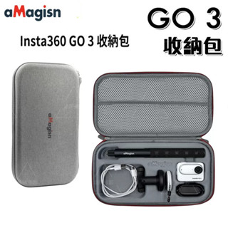 Insta360 Go 3行動式收納包 防摔保護 Insta360 go3 拇指運動相機配件