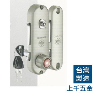 鋁門鉤鎖 鈎鎖 1200型570 青葉牌 高階鋁門 CT/排片/五面鑰匙 鎖心長38mm 十字型鎖 上千五金行