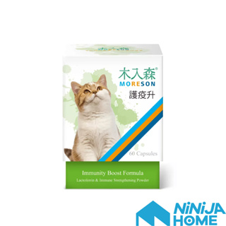 【NiNiJA (貓)】木入森 貓咪護疫升60顆 Moreson貓離胺酸牛磺酸 調節貓咪免疫力 貓 寵物 台南
