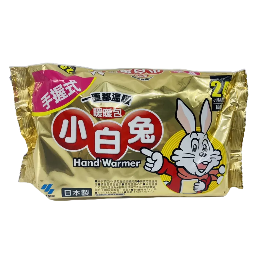小白兔 暖暖包 10入裝 一直都溫暖 手握式 小林製藥 24小時持續溫暖