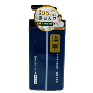 澡享 男性專用沐浴乳 1000g 雪松白麝香 95%以上源自天然 清爽控油