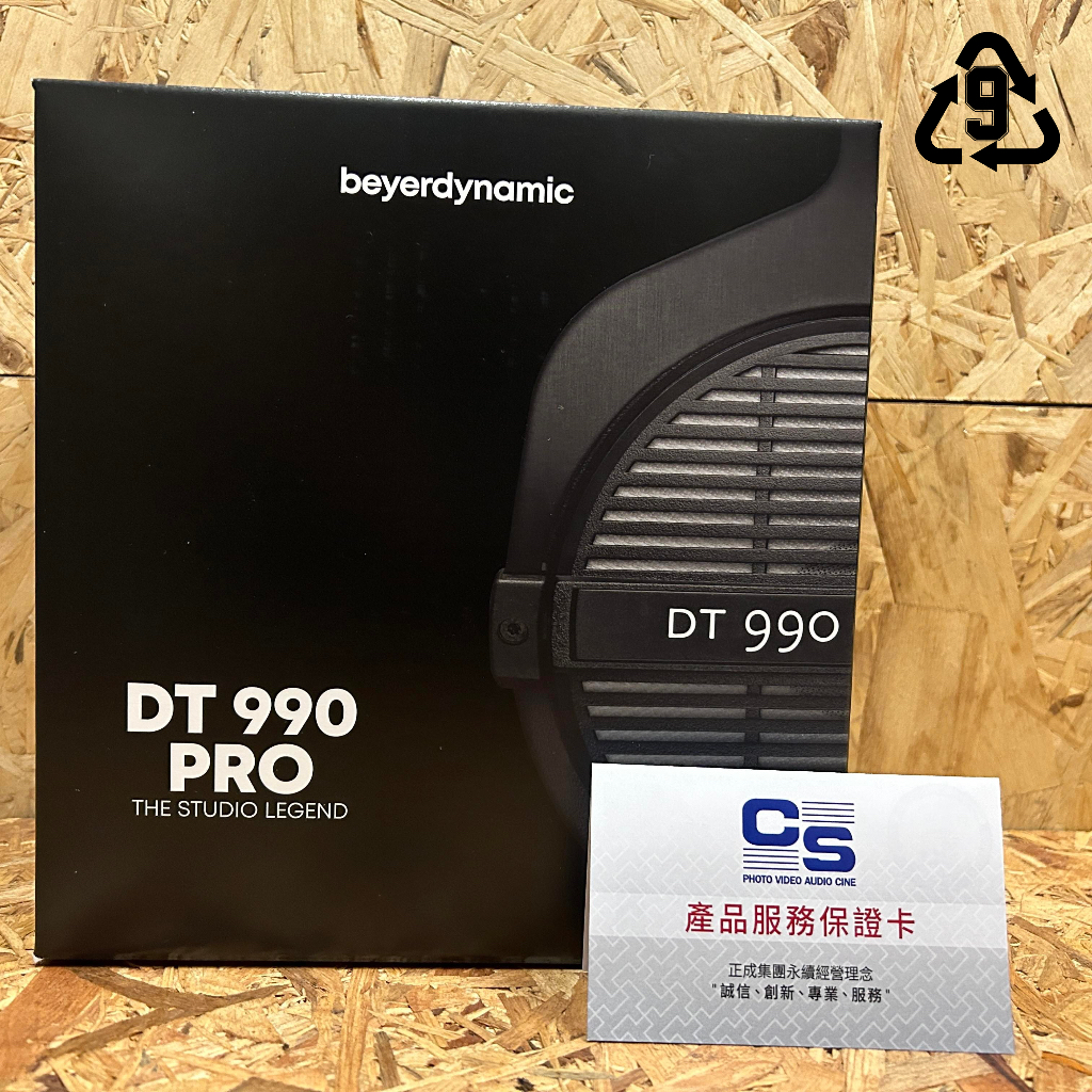 【玖的樂器】 全新 公司貨 免運 BEYERDYNAMIC DT990 PRO 專業 錄音用 監聽耳機 250 歐姆