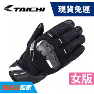 現貨🔥RS TAICHI RST647 碳纖維護具 冬季手套 女版 (黑/白)【WEBIKE】