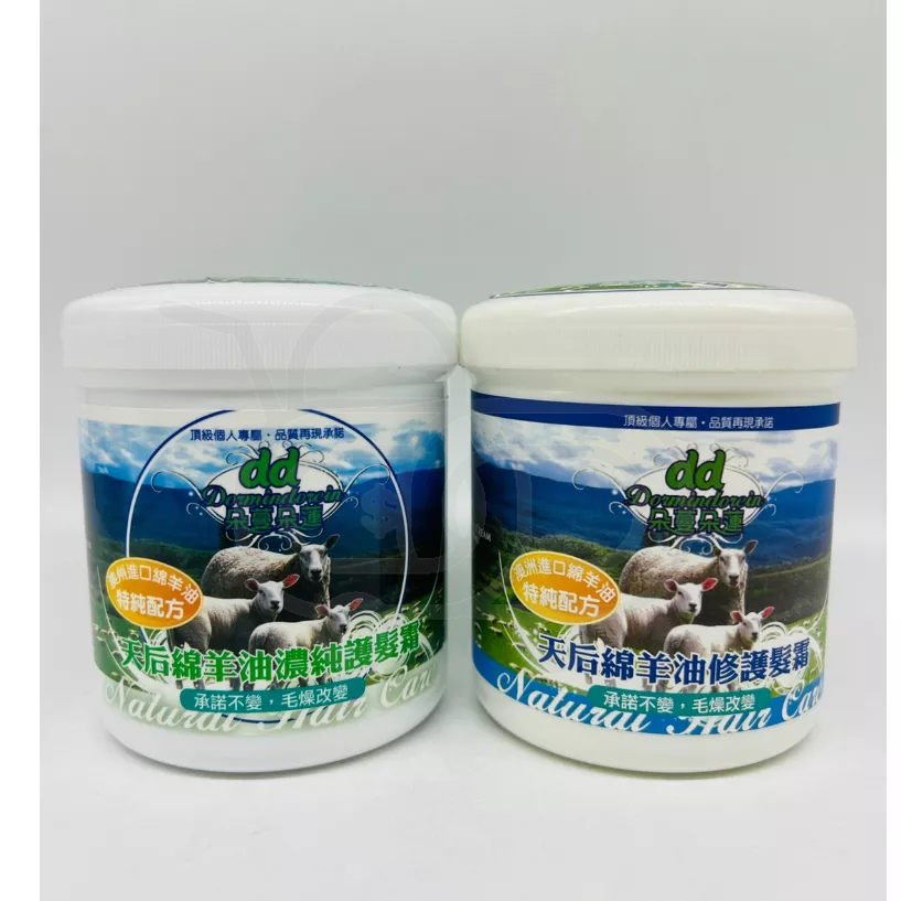 佧登 朵蔓朵蓮 天然綿羊油護髮霜 500ml 澳洲進口綿羊油配方