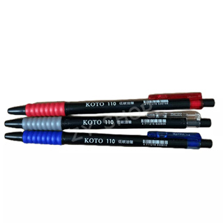 【KOTO】110 0.7mm油性原子筆 低碳油筆