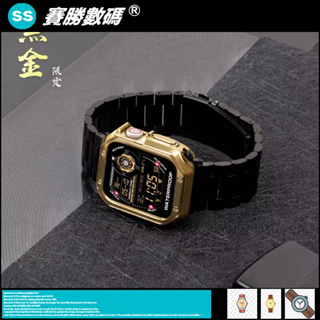 適用於蘋果手錶金屬錶帶Apple iwatch45678電鍍保護殼ULTRA蘋果SE