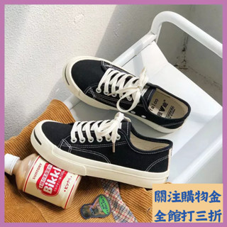 【🏠yoLo shop現貨免運】【一件裝】⭐️ 日本進口平底帆布鞋學生百搭板鞋黑色休閒女鞋 潮流百搭 網紅熱銷爆款