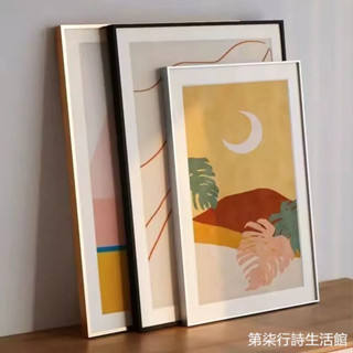 【客製化】鋁合金相框 A2 A3 A4 大相框 相框掛牆 拼圖框 裱框 海報框 超薄相框 廣告框 證書框 像框 相片框