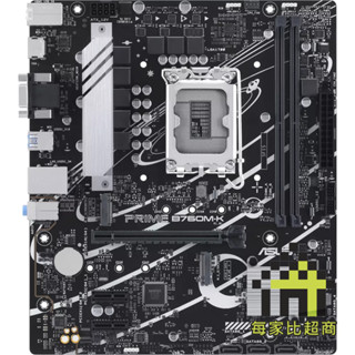 華碩 PRIME B760M-K 主機板 ASUS 1700腳位 13代 DDR5 Micro-ATX【每家比】