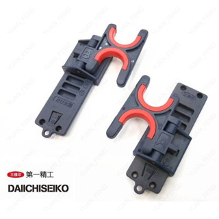 源豐釣具 DAIICHISEIKO 第一精工 太郎1號 架太郎 受太郎 竿架 架竿器 竿受 竿掛 冰箱用置竿架