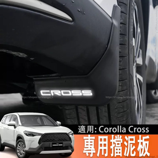 適用於豐田Toyota Corolla Cross 擋泥板 改裝專用 汽車外飾配件裝飾用品