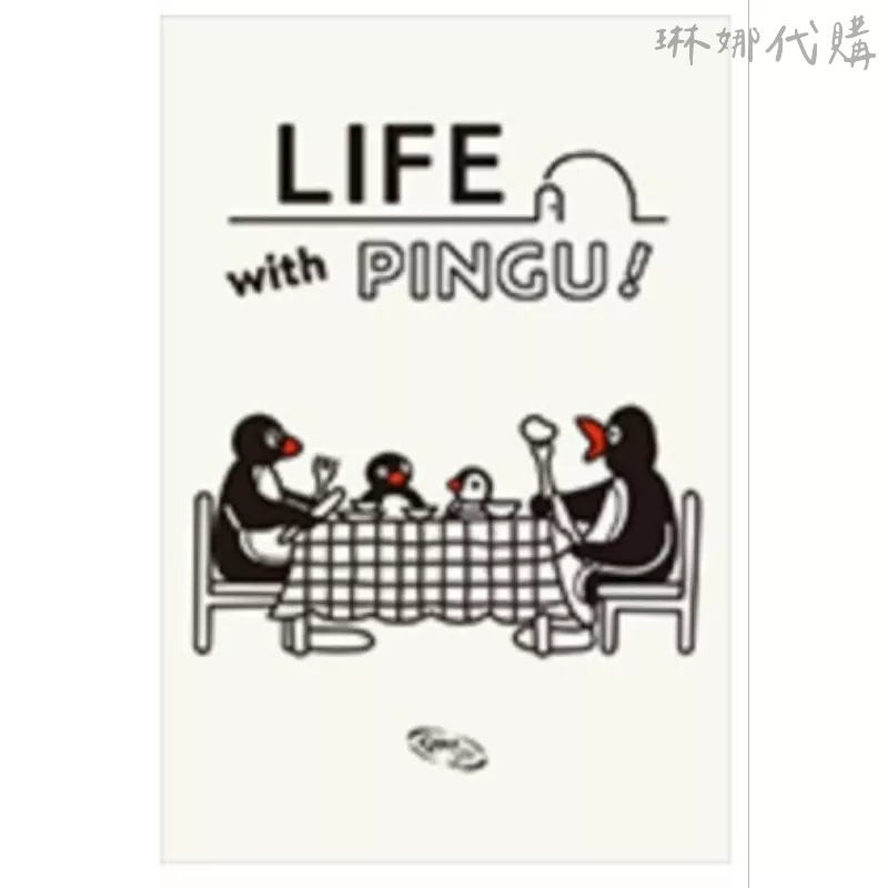 Life with Pingu 企鵝家族 LINE主題桌布代購 童年  Pinga