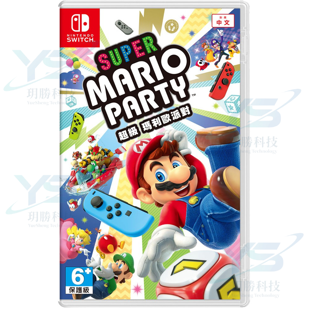 任天堂 Nintendo Switch 超級 瑪利歐 派對 PARTY (中文版) [全新現貨]