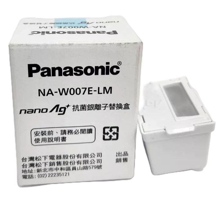 國際牌Panasonic nano Ag 抗菌銀離子替換盒NA-W007E-LM 公司貨