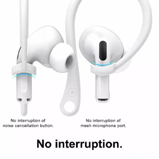 藍牙AirPods防丟耳掛 耳機耳掛 矽膠耳掛 airpods pro防丟繩 藍牙掛鉤 防丟 適用於蘋果無線耳機