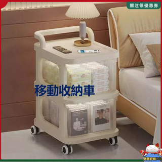 移動收納車 移動置物架 抽屜式收納櫃 嬰兒用品置物架 多層置物架 浴室置物架 廚房移動置物架 零食櫃