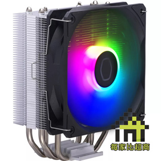 Cooler Master Hyper 212 炫光版 V3 Spectrum CPU 散熱器 酷媽【每家比】