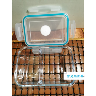 韓國NEOFLAM 耐熱玻璃分隔保鮮盒長方形-570ml