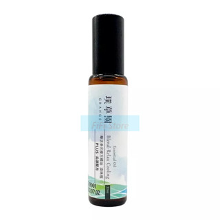 璞草園 樂活多元 複方精油 PLUS沁涼袪濕 滾珠瓶 10ml
