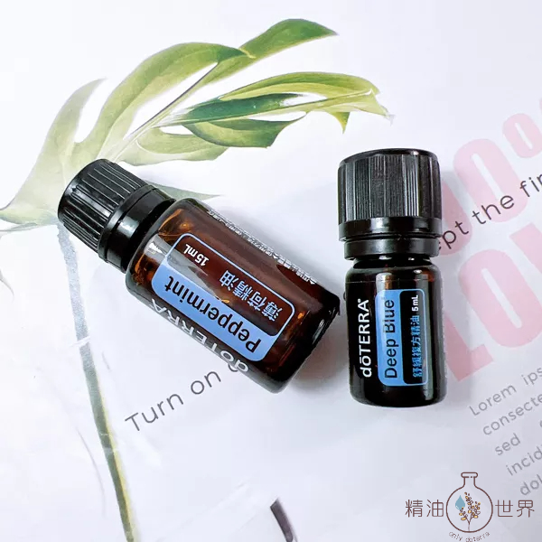 doTERRA 多特瑞  舒緩複方精油5ml+薄荷精油15ml  緩解肌肉痠痛&lt;代購美商&gt;