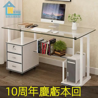 鋼化玻璃電腦桌一體出租屋環保實木電腦桌臺式家用移動書房寫字桌簡約家用臥室辦公桌子