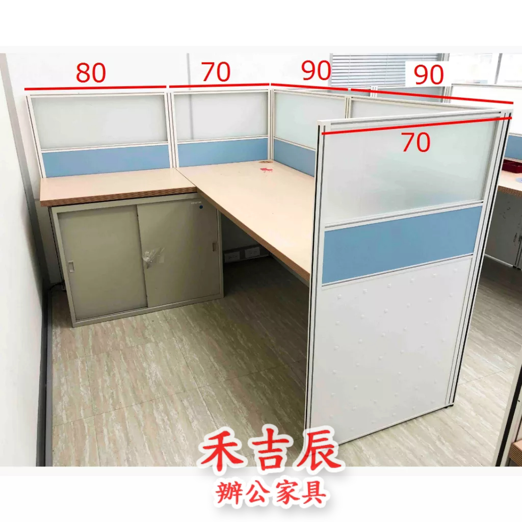 【禾吉辰】二手屏風 H122 辦公屏風 辦公室 OA家具 多人座位 辦公家具 全新 二手