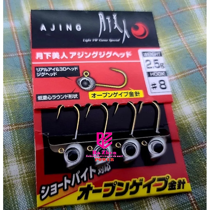 （八珍）DAIWA  月下美人  AJING 專用 3D魚眼 鉛頭鉤 根魚鉤