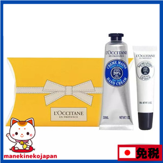 【母親節禮物】日本 歐舒丹 L’OCCITANE 暢銷護手霜+潤唇膏禮品組 乳木果護手霜& 潤唇膏/櫻花護手霜& 潤