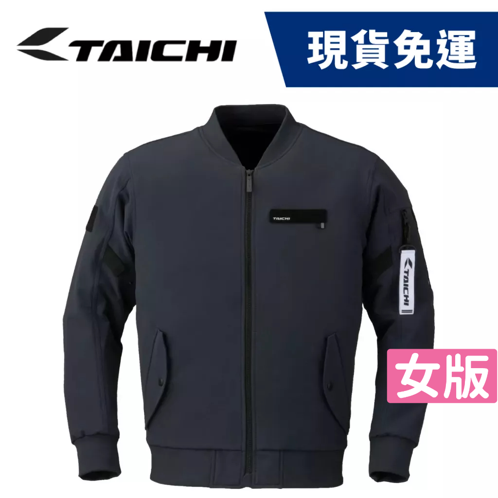 現貨🔥RS TAICHI RSJ343 五件式護具 快乾飛行夾克 女版【WEBIKE】灰藍色