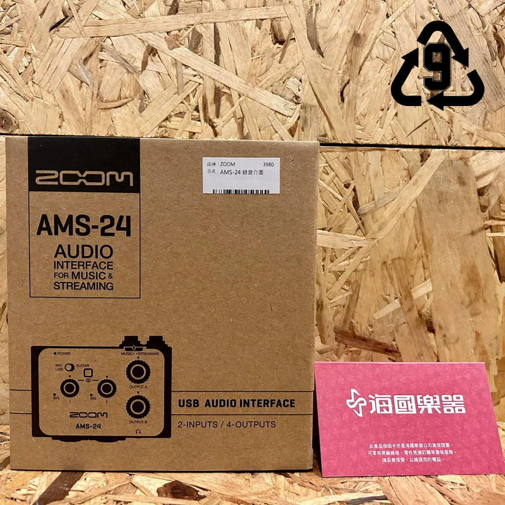 【玖的樂器】全新 免運 公司貨 Zoom AMS-24 錄音介面 USB-C 迷你錄音介面 輕便隨身使用 AMS-24