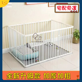 爆款熱賣😊狗柵欄 狗圍欄 DIY圍欄 護欄 門欄 寵物圍欄 寵物柵欄 狗狗圍欄 隔離門 貓柵欄