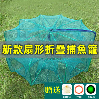 捕魚籠 可折疊 只進不出 蝦籠 黃鱔漁網 抓捕螃蟹小魚 龍蝦網籠 捕蝦網 魚網 魚籠 網籠