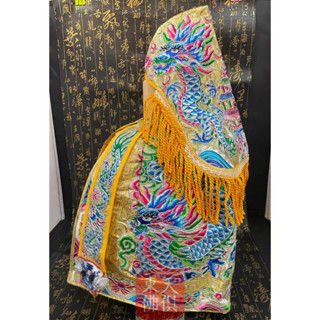 【東天佛俱】平繡龍袍 金色龍袍 玉皇大帝 王爺 媽祖 天上聖母 王母娘娘 九天玄女 黃色神衣 神明衣服 神明衣