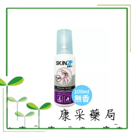 **藥局現貨** 法國PSA SKIN 2P BODY長效防蚊乳液-無味100ML