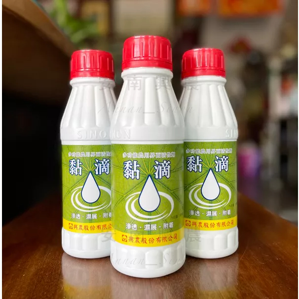 【興農牌】黏滴 500ML 展著劑 多功能農用界面活性劑 防淋洗 助藥液或液肥均勻附著於葉片 附贈量杯