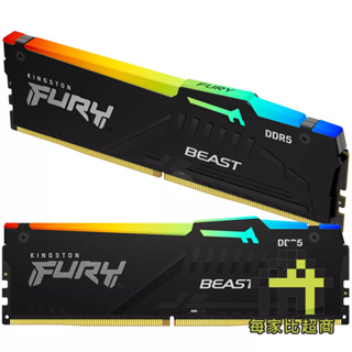 金士頓 KF560C36BBEAK2-64 RGB DDR5 6000 32Gx2 FURY Beast獸獵者【每家比】