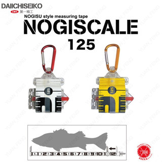 源豐釣具 DAIICHISEIKO 第一精工 NOGISCALE 65 125 量魚尺 卡尺 量魚板 測量尺 釣魚