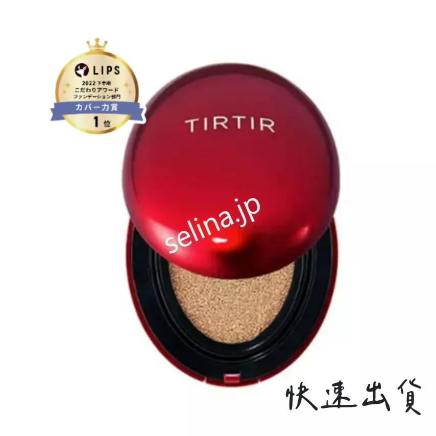 【日本直郵】TIRTIR 我的水光氣墊 MASK FIT 韓國 鵝卵石氣墊 持久遮瑕 氣墊粉餅 保濕 18g 4.5g