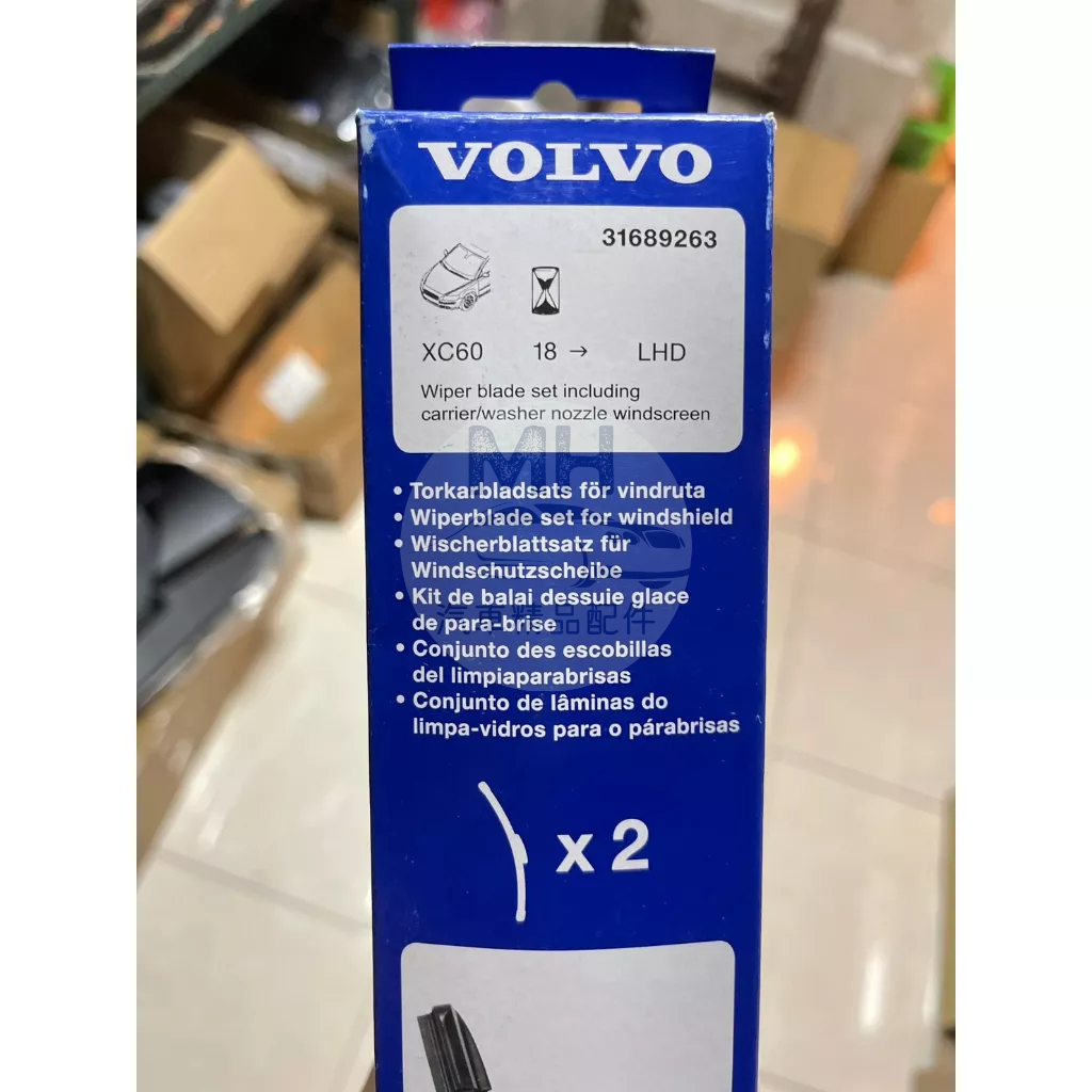 VOLVO 原廠 雨刷 XC60 專用 雨刮器 原裝進口 正品保證 31689263