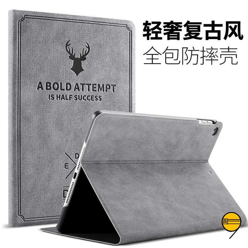 鹿頭 iPad 皮套 適用 Air M4 2026 11吋 Pro M5 12代 11 10 9 8 mini7 保護殼