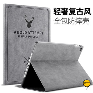 鹿頭 iPad皮套 適用 ipad Air M3 2025 11吋 10 9 8 mini7 Pro 10.9吋 保護殼