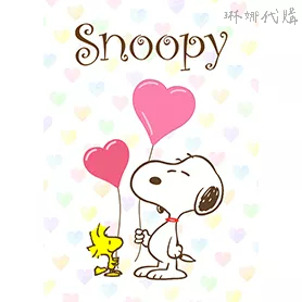 史努比～粉嫩愛心～ SNOOPY  LINE 主題桌布 日本LINE主題桌布 Line日本🇯🇵主題桌布