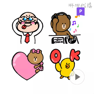 Moving BROWN & FRIENDS emoji Line Friends 動態表情貼 日本動態表情貼