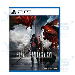 PS5 Final Fantasy XVI 太空戰士 16 最終幻想16 中文版 豪華版