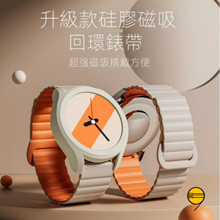 三星 磁吸 穿扣錶帶 適用 Galaxy Watch 7 6 42mm 47mm 佳明 小米 20mm 22mm 錶帶