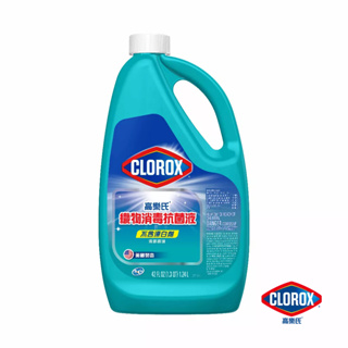 【Clorox高樂氏】福利品-織物消毒抗菌液-1.24L