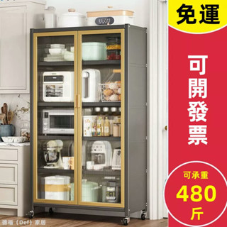 免運 收納櫃 櫥櫃 廚房置物架落地多層家用微波爐收納櫃子多功能碗餐邊櫃櫥櫃儲物櫃