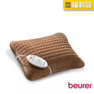 beurer德國博依 [福利品] [三年保固] 熱敷墊 舒心抱枕型 HK 48 [福利品] [三年保固]