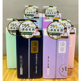 澡享 沐浴乳 白茶 雪松白麝香 牡丹小蒼蘭 玫瑰風信子 原味清香胺基酸 幹橙花梨木 1000g 臺灣製造