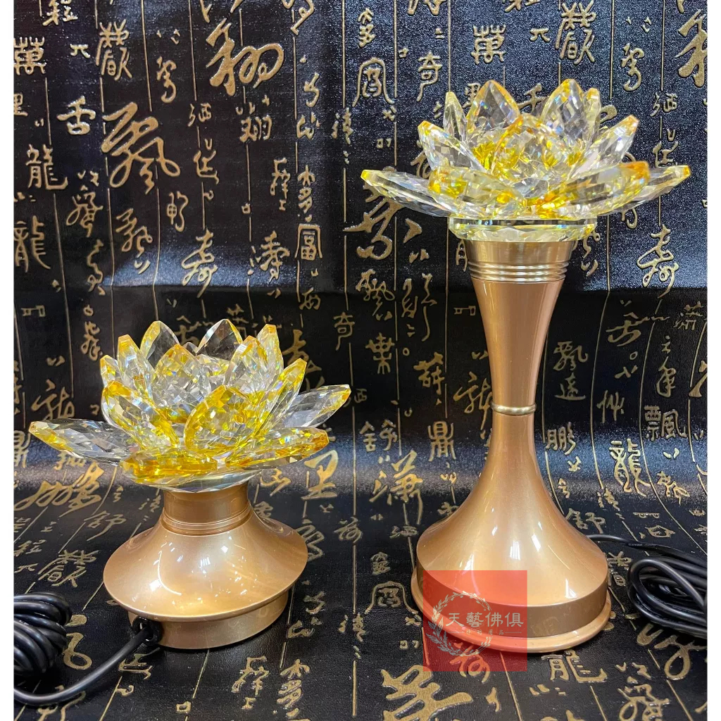 【天藝佛具坊】高級銅製水晶蓮花燈 水晶燈 佛燈 祖先燈 神明燈 光明燈 蓮花燈 佛具用品